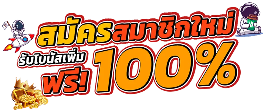 siam168 pg